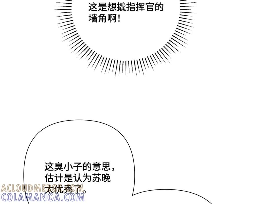 108 自己选 第105页