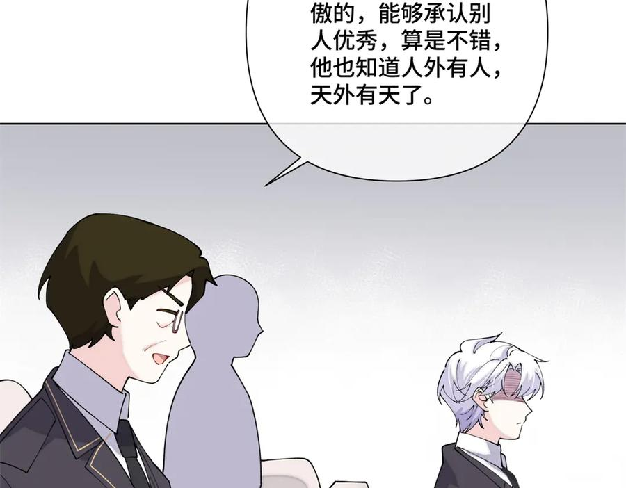 108 自己选 第107页