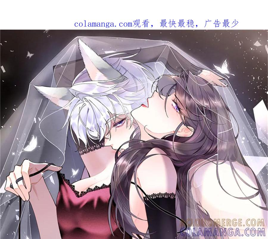 109 不要太自恋好么 第1页