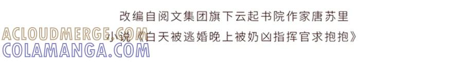 109 不要太自恋好么 第4页