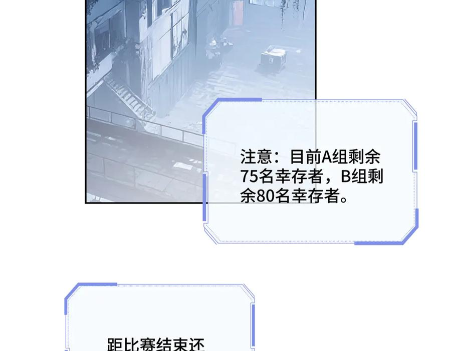 109 不要太自恋好么 第6页