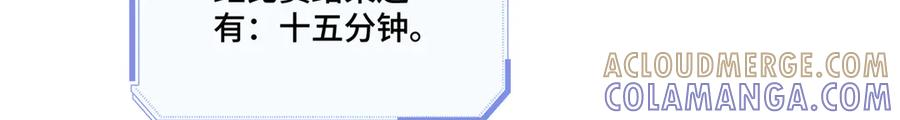 109 不要太自恋好么 第7页