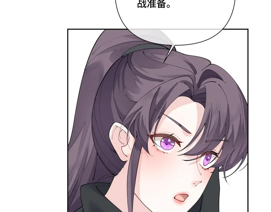 109 不要太自恋好么 第15页