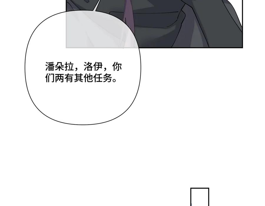 109 不要太自恋好么 第17页