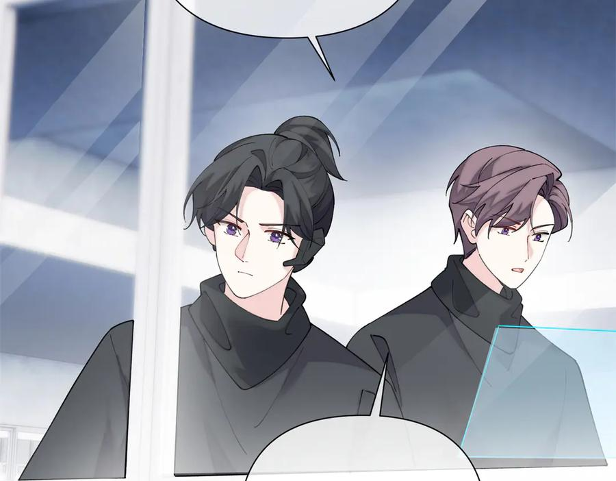 109 不要太自恋好么 第21页