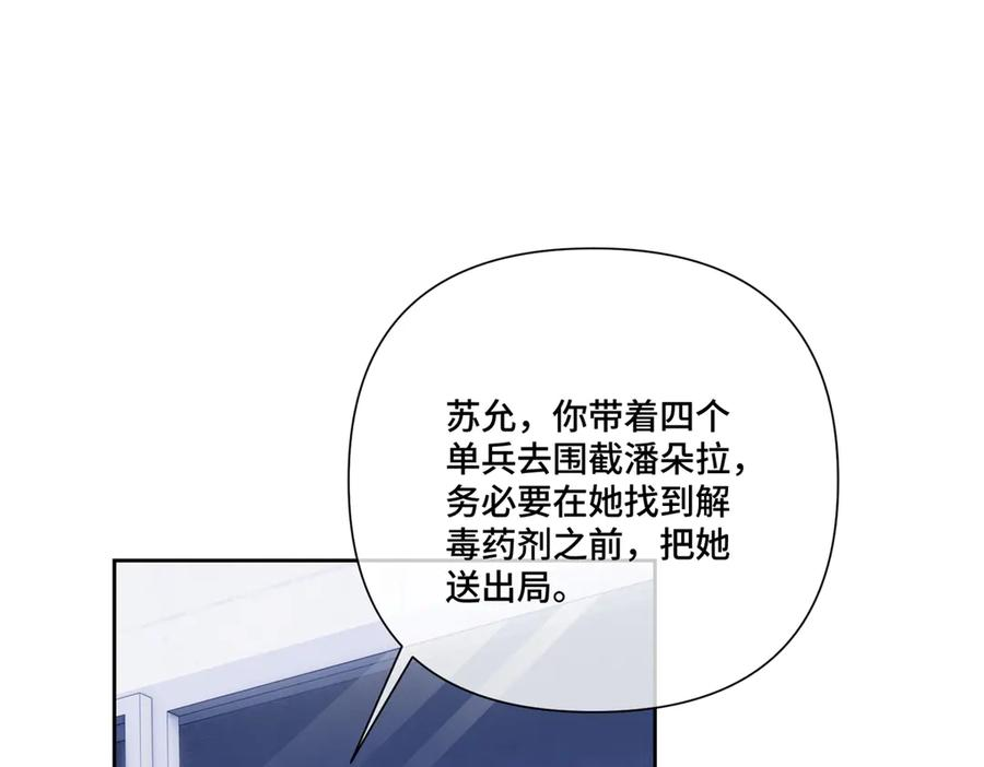 109 不要太自恋好么 第35页