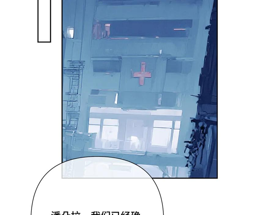 109 不要太自恋好么 第39页