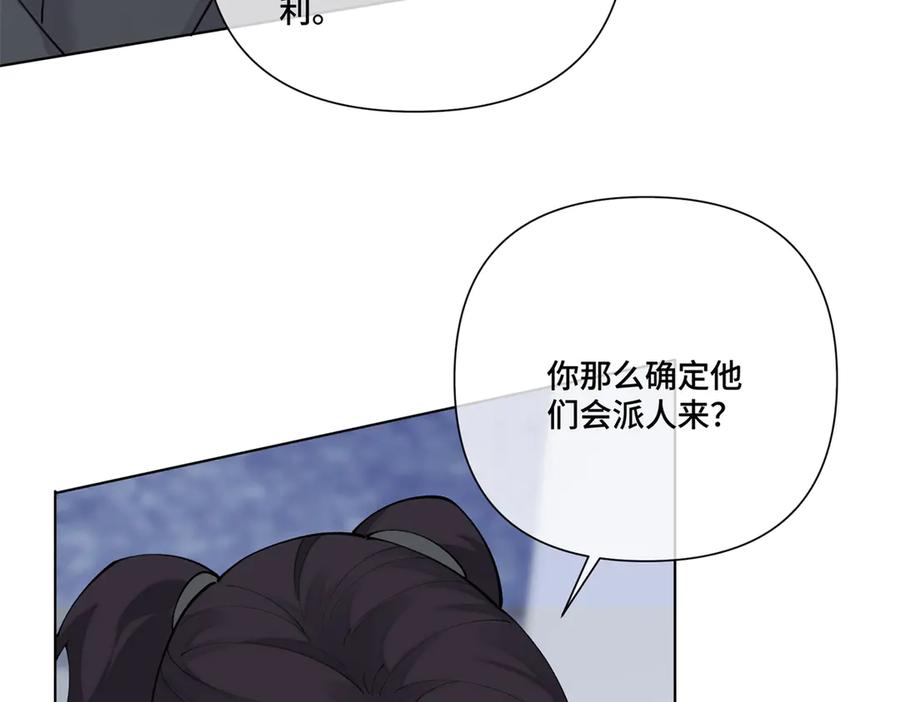 109 不要太自恋好么 第44页
