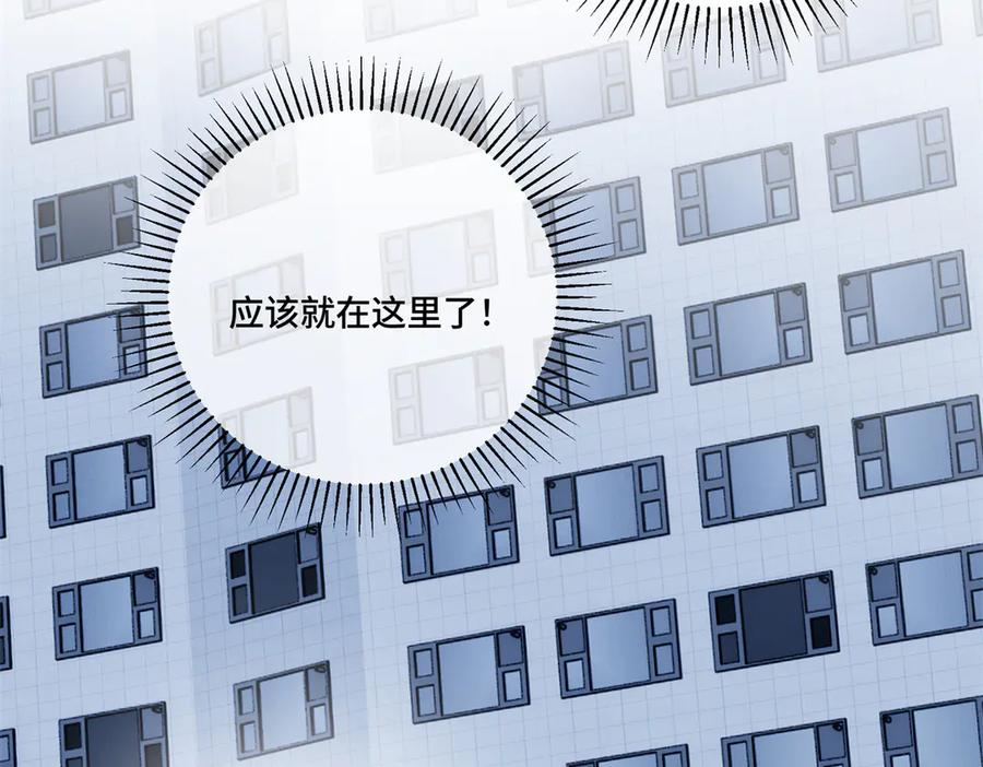 109 不要太自恋好么 第78页
