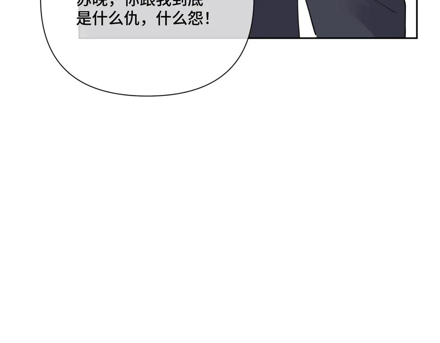 109 不要太自恋好么 第93页