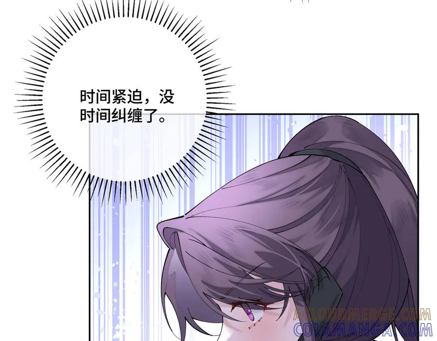 110 赢很难，但我不想输 第5页