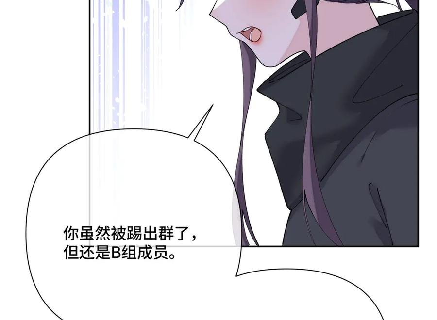110 赢很难，但我不想输 第6页