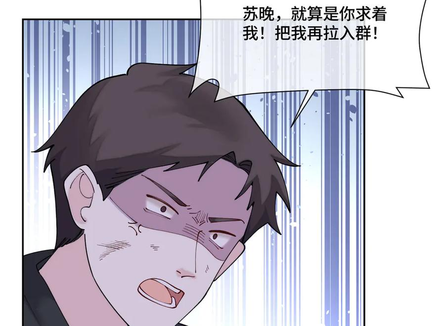 110 赢很难，但我不想输 第8页
