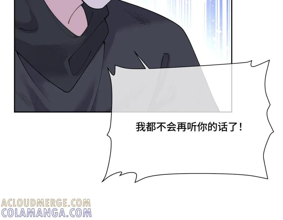 110 赢很难，但我不想输 第9页