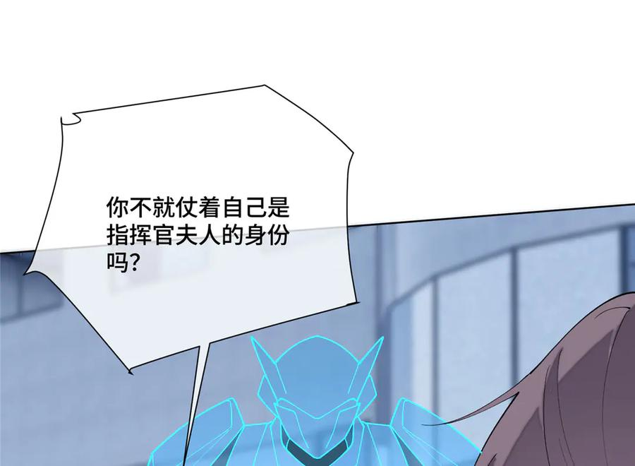 110 赢很难，但我不想输 第10页