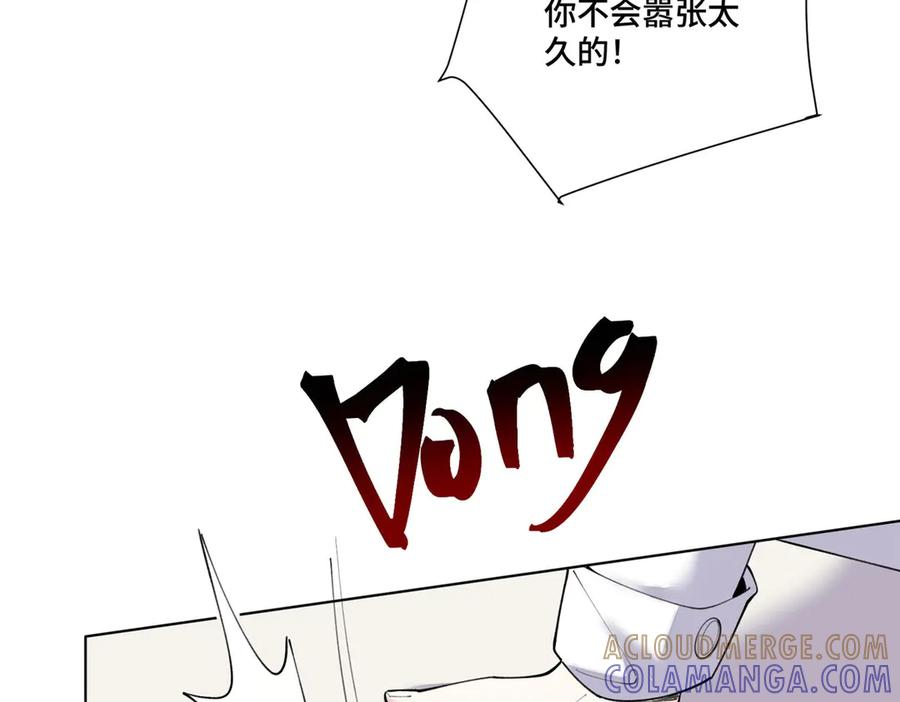 110 赢很难，但我不想输 第13页