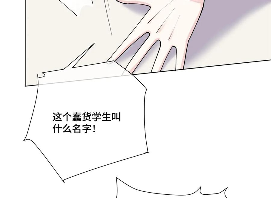 110 赢很难，但我不想输 第14页