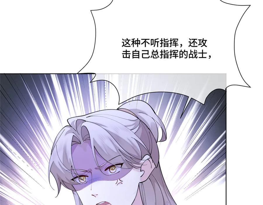 110 赢很难，但我不想输 第15页
