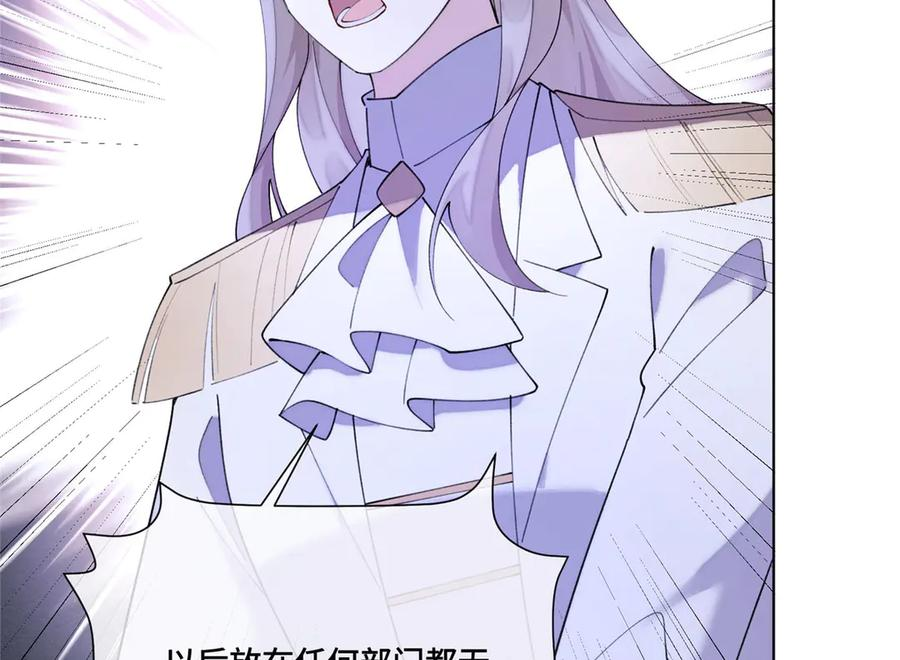110 赢很难，但我不想输 第16页