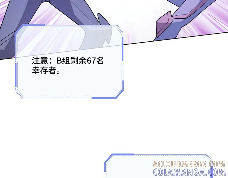 110 赢很难，但我不想输 第21页