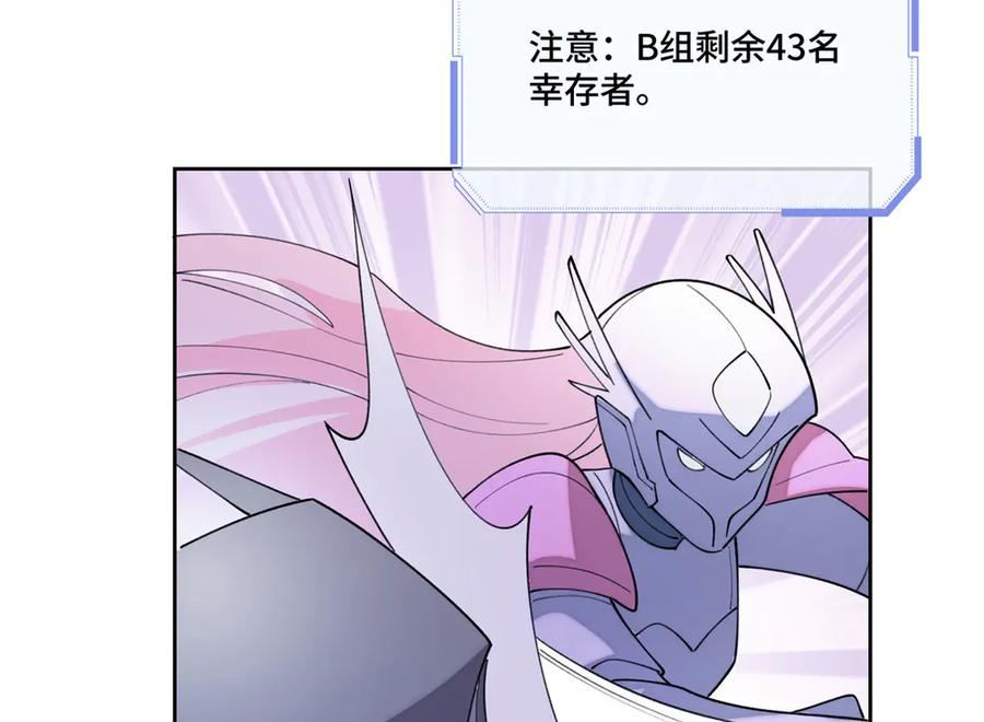 110 赢很难，但我不想输 第22页