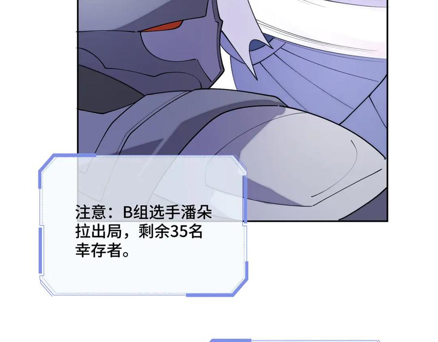 110 赢很难，但我不想输 第23页