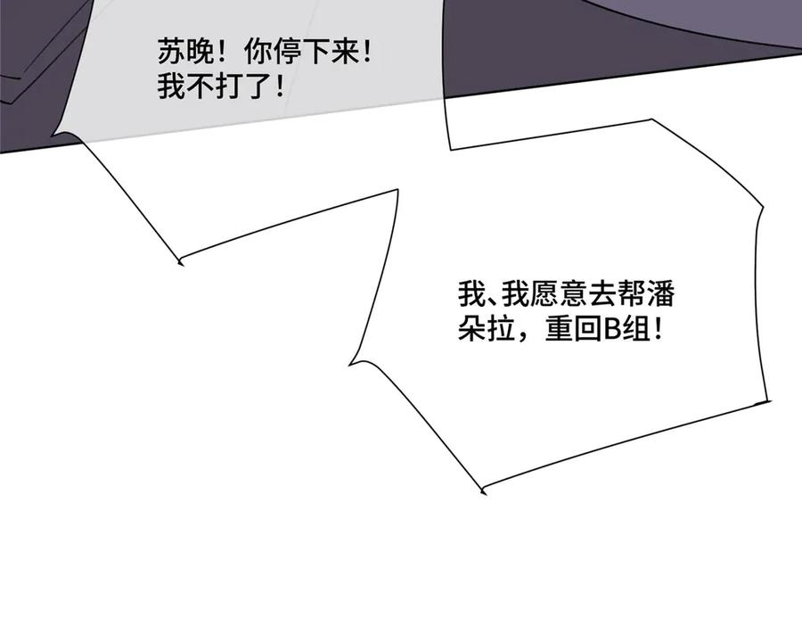 110 赢很难，但我不想输 第31页