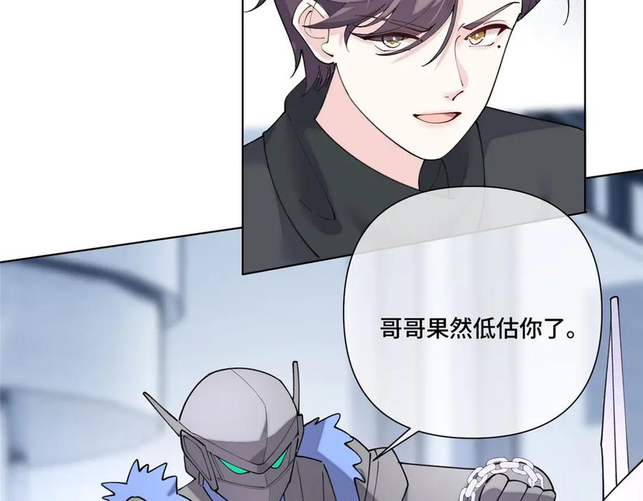 110 赢很难，但我不想输 第47页