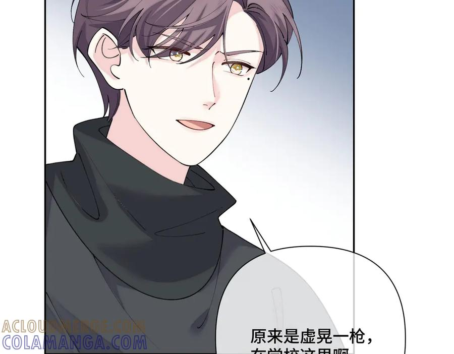 110 赢很难，但我不想输 第53页