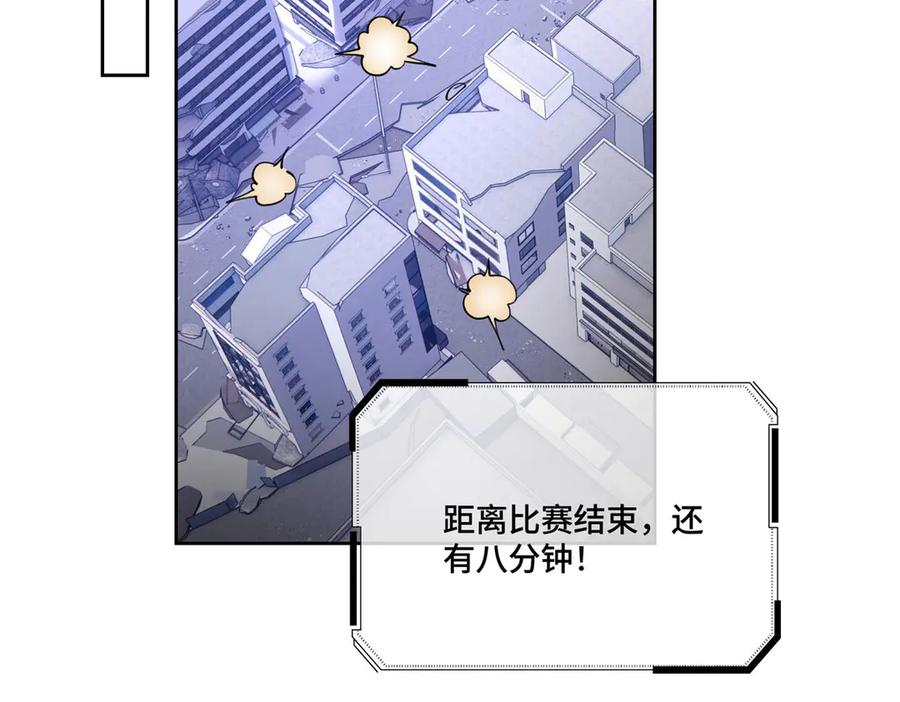 110 赢很难，但我不想输 第56页