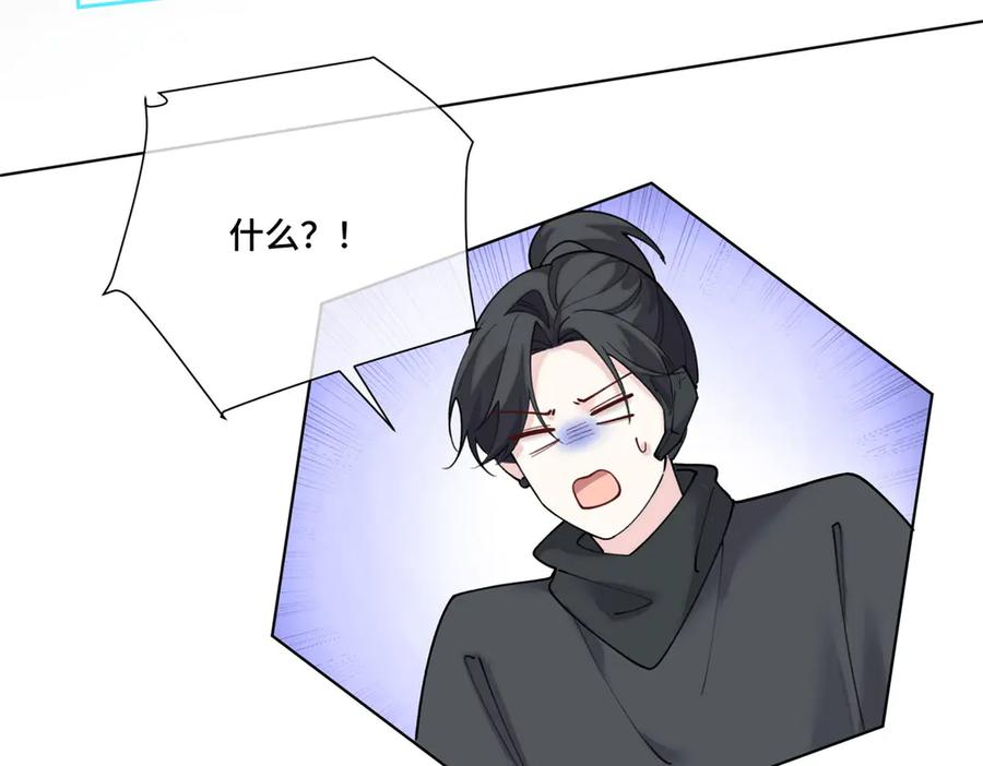 110 赢很难，但我不想输 第62页