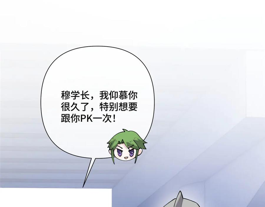 110 赢很难，但我不想输 第74页