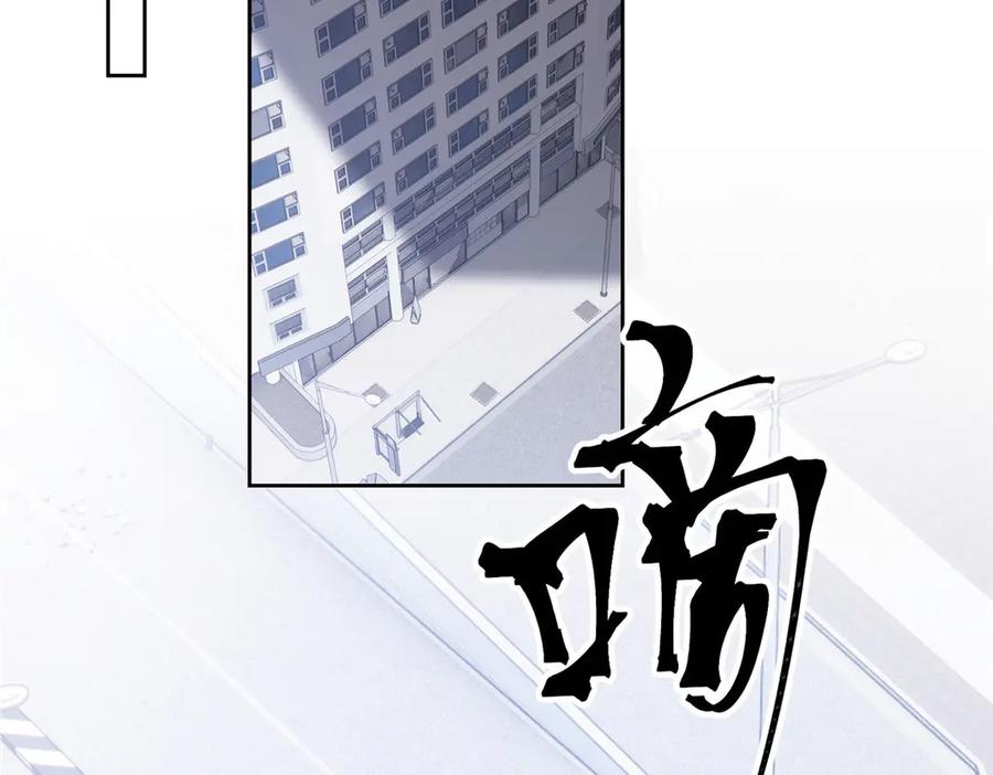 110 赢很难，但我不想输 第83页