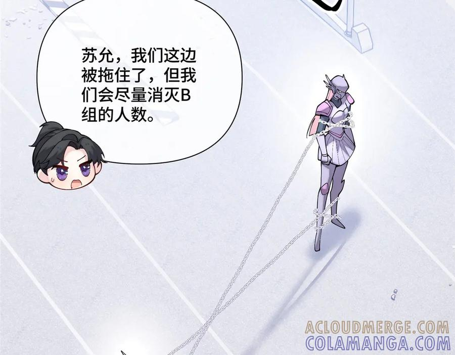 110 赢很难，但我不想输 第85页
