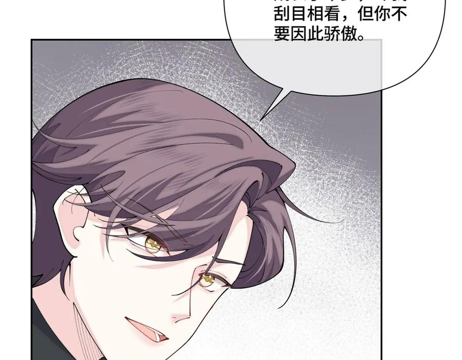 110 赢很难，但我不想输 第91页