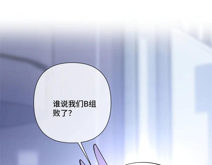 110 赢很难，但我不想输 第94页