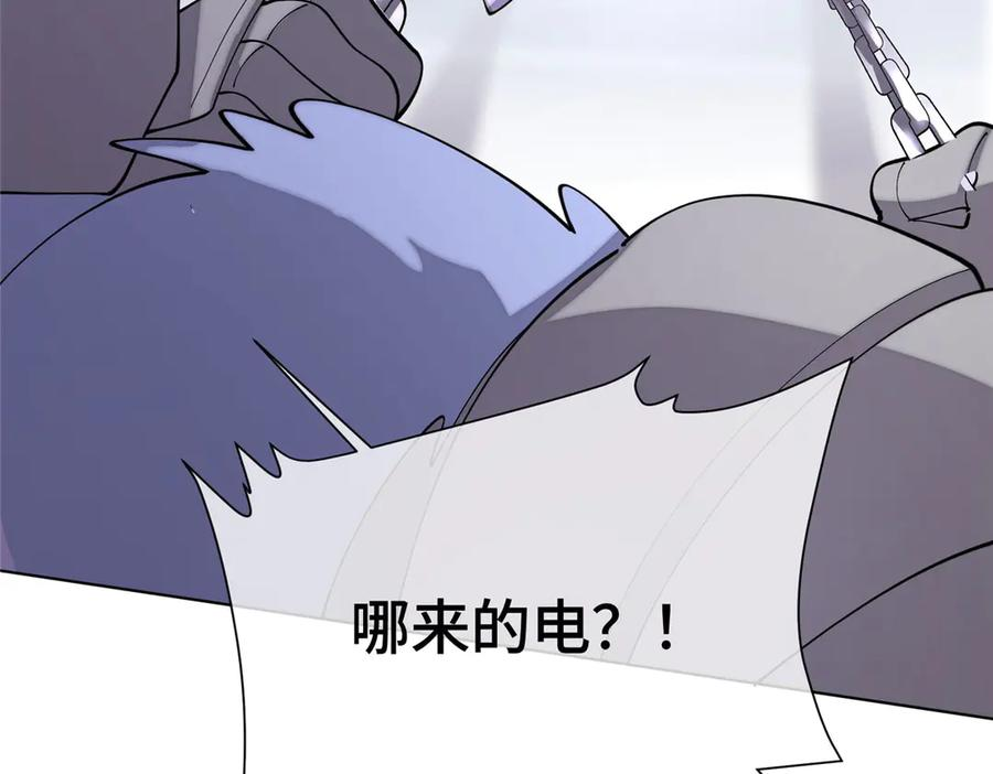 110 赢很难，但我不想输 第104页