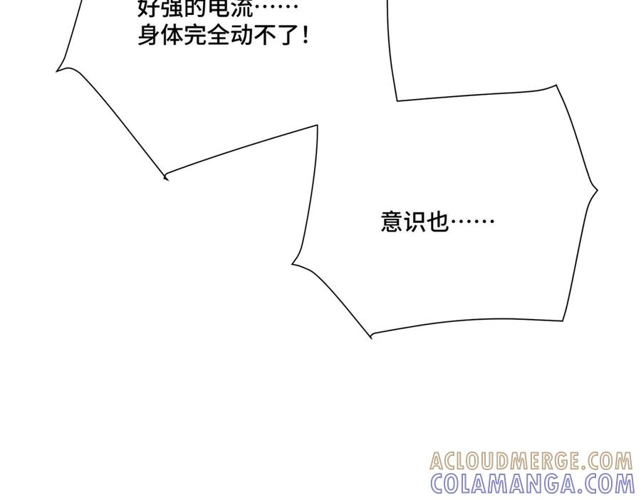 110 赢很难，但我不想输 第113页
