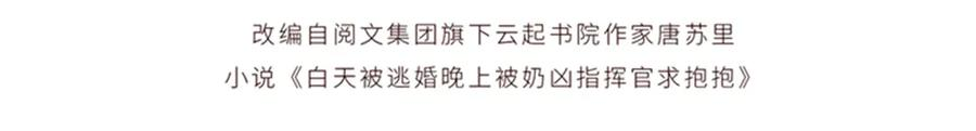 111 真是捡到宝了 第4页