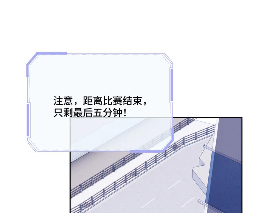 111 真是捡到宝了 第11页
