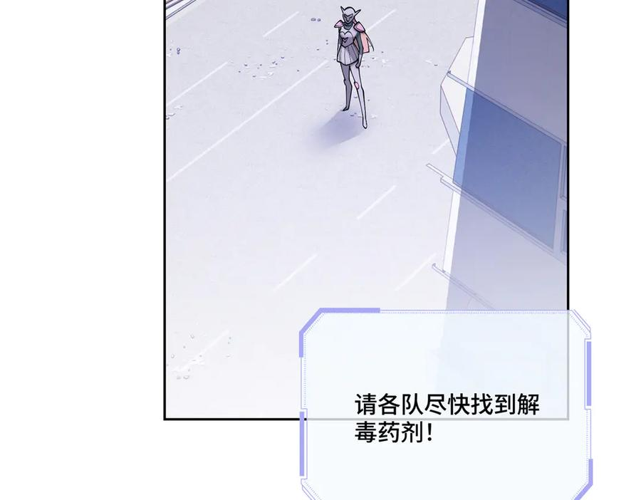 111 真是捡到宝了 第12页