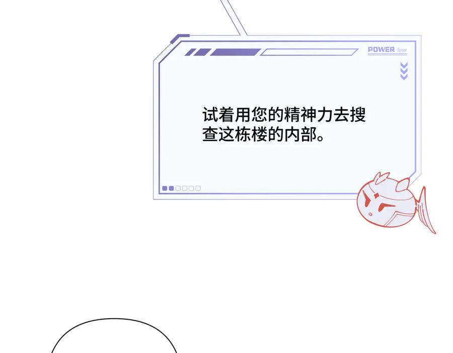 111 真是捡到宝了 第20页
