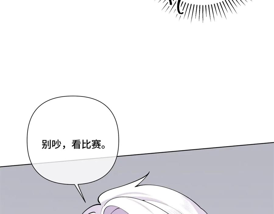 111 真是捡到宝了 第68页