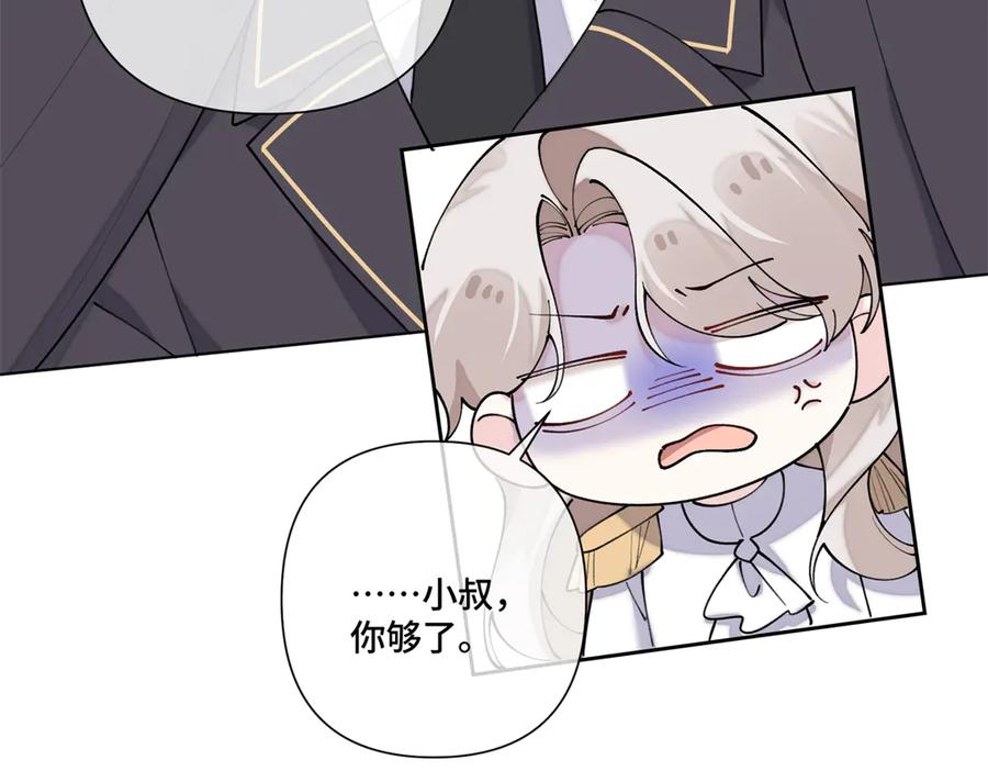111 真是捡到宝了 第71页