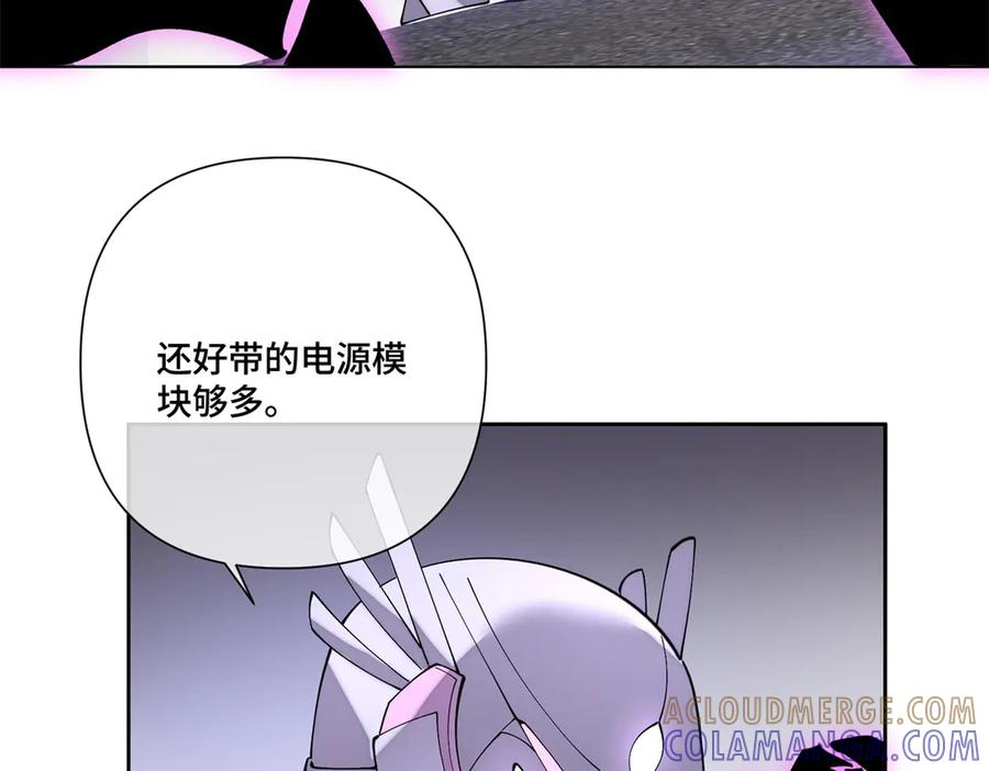 111 真是捡到宝了 第77页