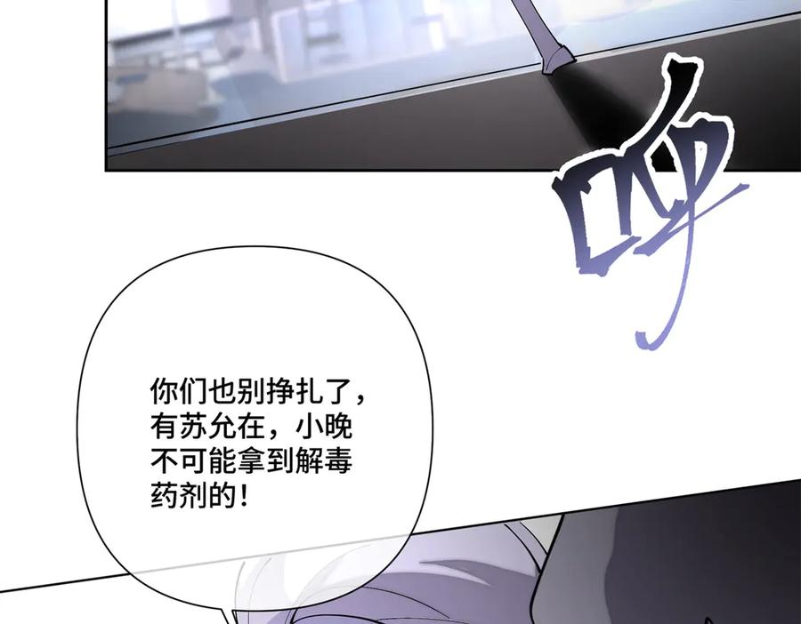 111 真是捡到宝了 第98页