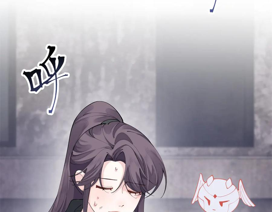 112 这辅导正经么？ 第6页