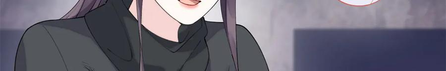 112 这辅导正经么？ 第7页