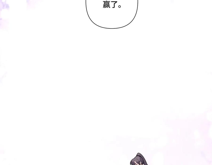 112 这辅导正经么？ 第12页