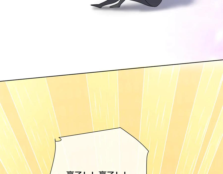 112 这辅导正经么？ 第14页